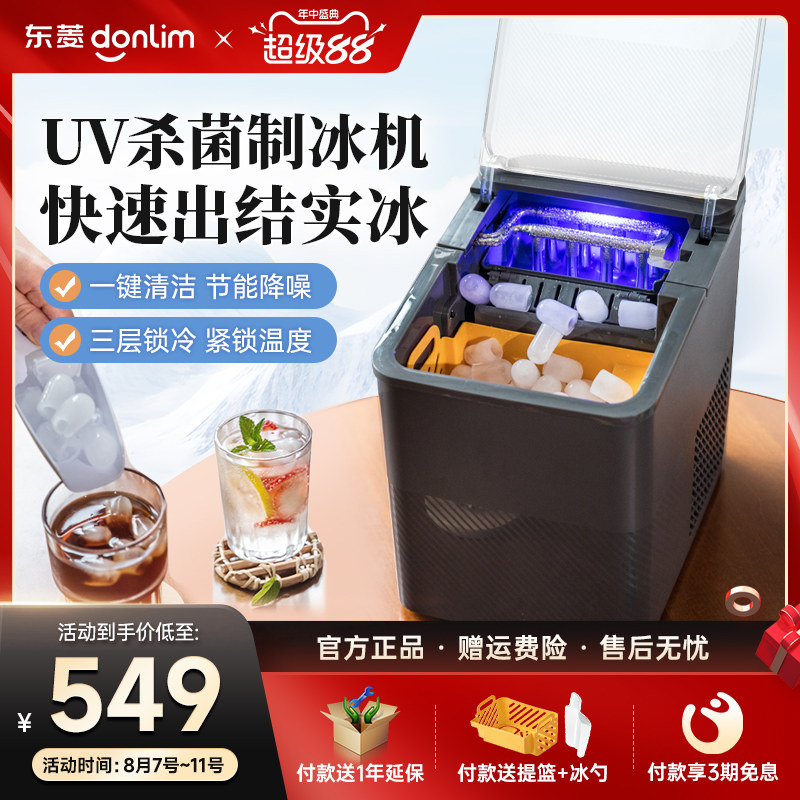 ����Ʒ�������Ʊ�������С�Ͱ칫������������ȫ�Զ���̯�����