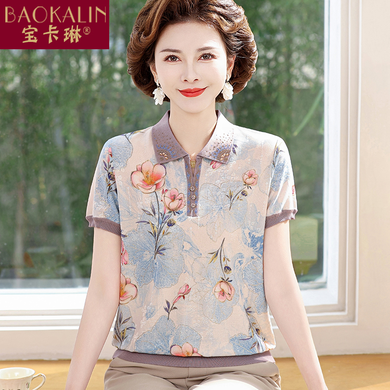 小个子妈妈夏装2025新款夏装桑蚕丝上衣短袖中老年人女装套装夏季