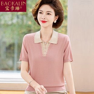 中年妈妈夏装带领短袖t恤桑蚕丝中老年人女装夏季上衣贵夫人品牌