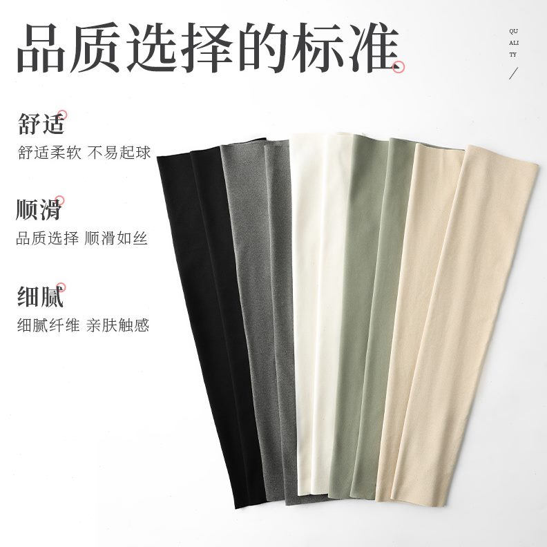 假薄款护肘保暖男女关节套夏季缎面护胳膊加长袖子绒德手臂套袖套
