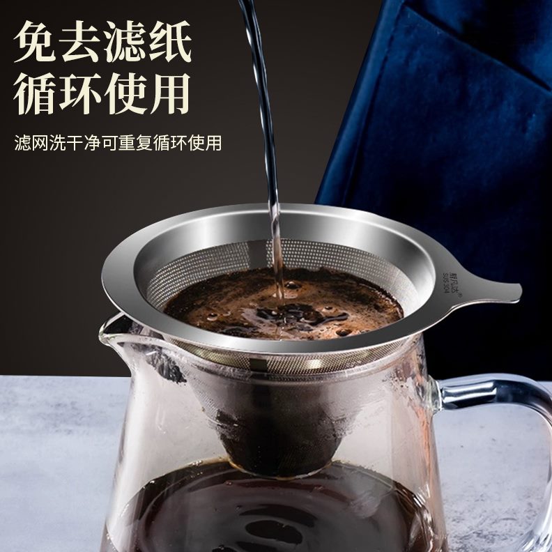 滤杯纸具手冲咖啡超细漏斗咖啡滤器加密免滤网套装咖啡咖啡过滤器