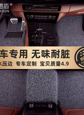 适用于汉兰达Q7锐界陆放理想L9探险者沃尔沃XC90专用丝圈汽车脚垫