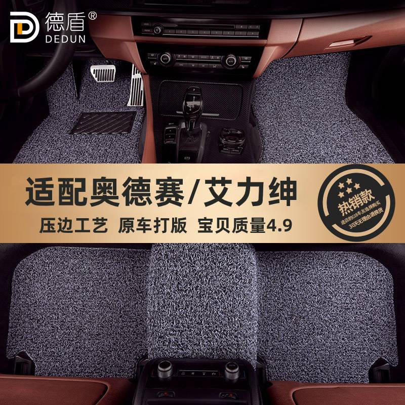 适用25款本田奥德赛艾力绅汽车脚垫商务车专用原车地毯式丝圈地垫