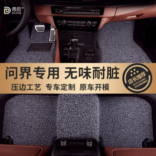 适用于问界汽车脚垫问界M5M7五座专用M8M9六座原车地毯式 丝圈地垫