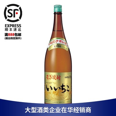 亦竹烧酒品牌推荐店铺