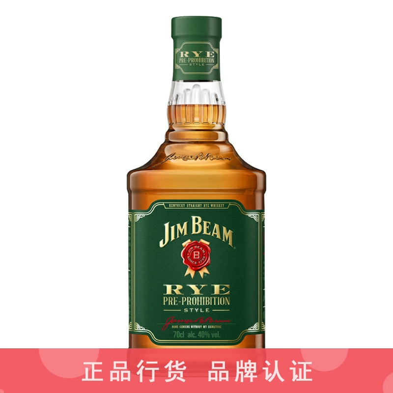 金宾威士忌品牌推荐店铺