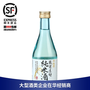 Gekkeikan 月桂冠纯米酒发酵酒清酒 日料店同款 日本进口 300ml