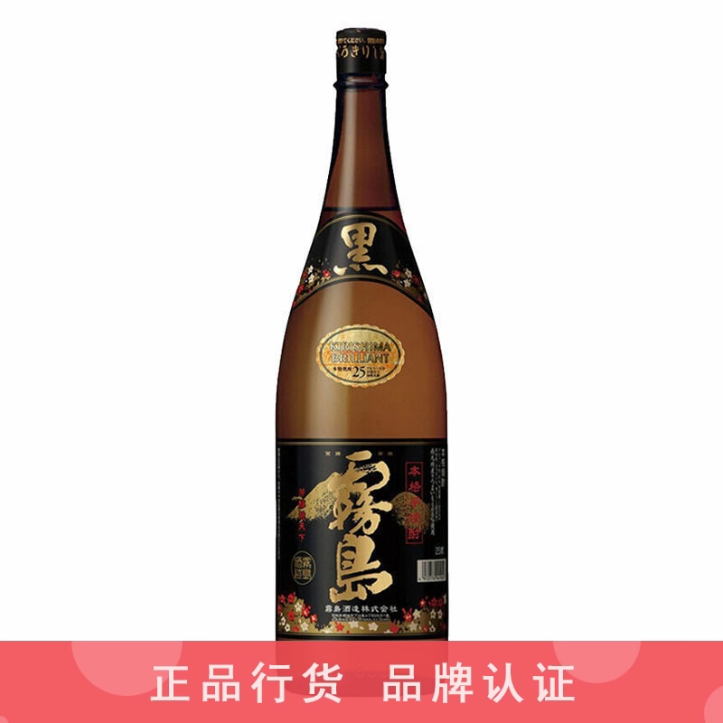 黑雾岛烧酒本格烧酎甘薯芋烧酒日本地瓜烧1800ml 1.8L泡梅子酒