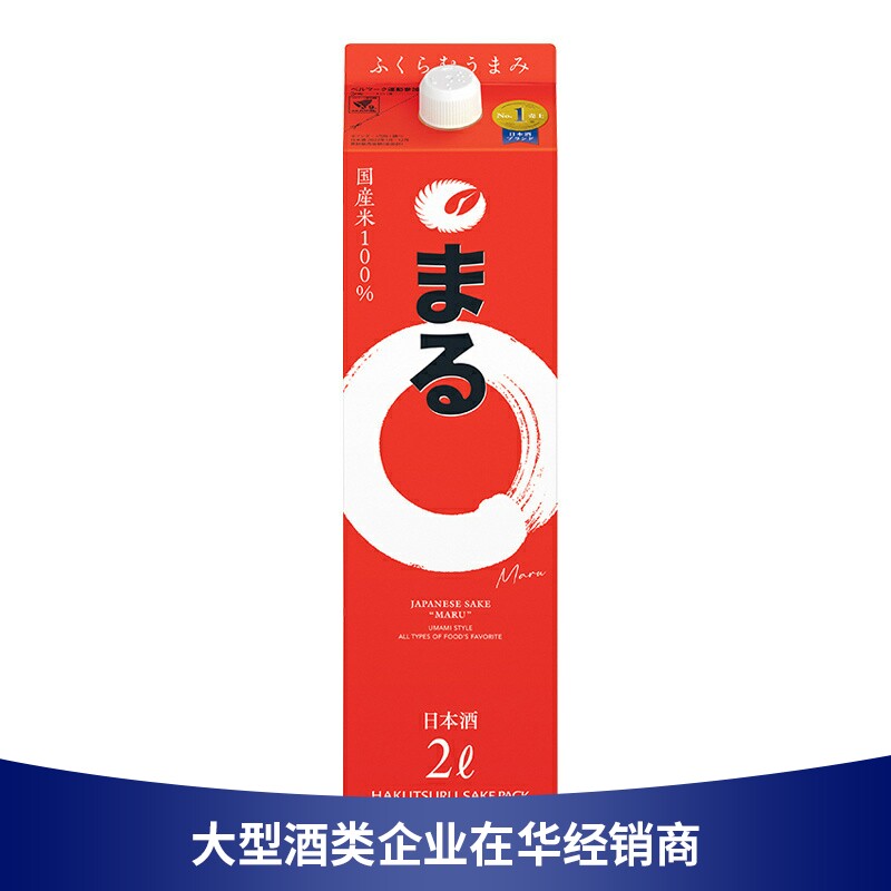 白鹤圆圆清酒 日料店居酒屋同款日本纯米酒2000ml 2L 2升纸盒装