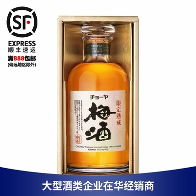 俏雅梅酒品牌推荐店铺