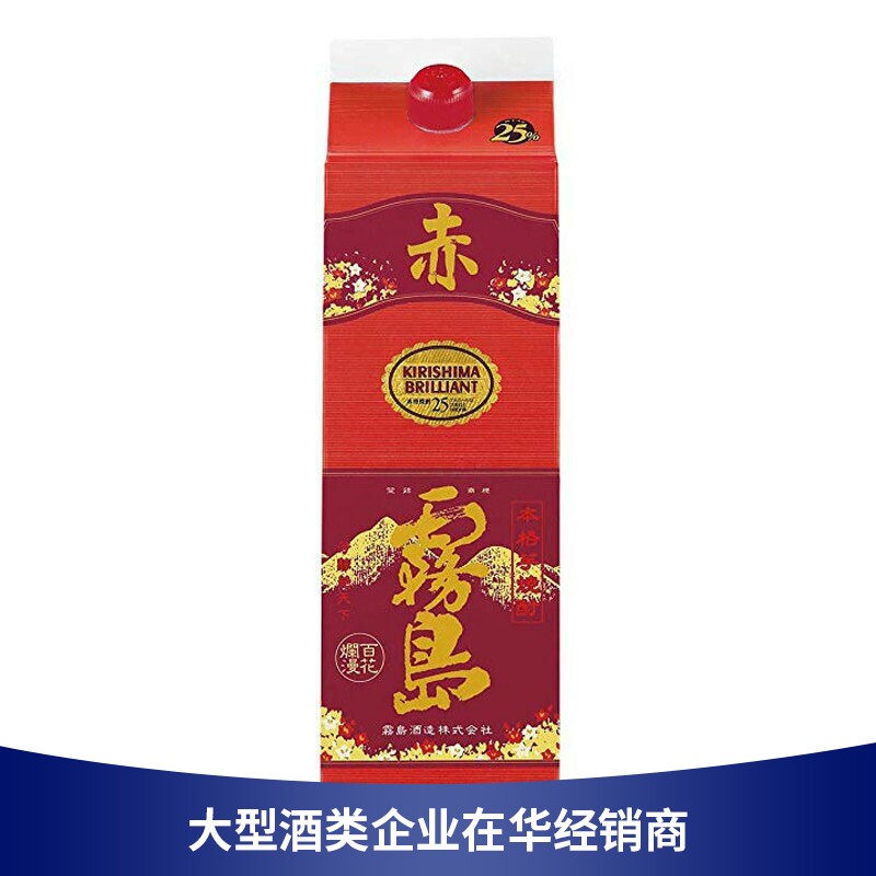 赤雾岛烧酒雾岛酒造本格烧酎甘薯芋烧酒日本纸盒装 1800ml 1.8L