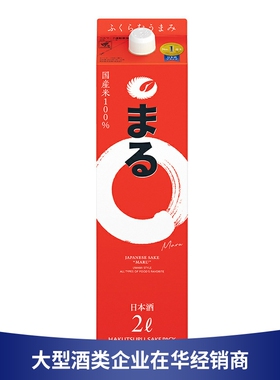 白鹤圆圆清酒 日料店居酒屋同款日本纯米酒2000ml 2L 2升纸盒装