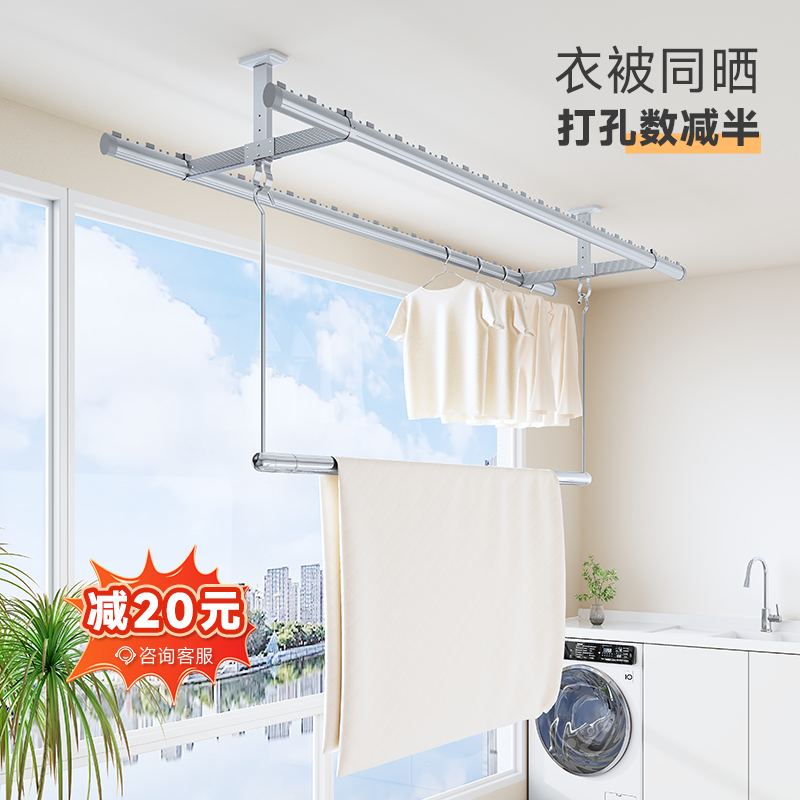 晾衣杆阳台固定双杆顶装墙上晒衣