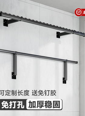 免打孔侧装晾衣架伸缩晾衣杆墙上固定式折叠阳台侧边挂晒衣架一根