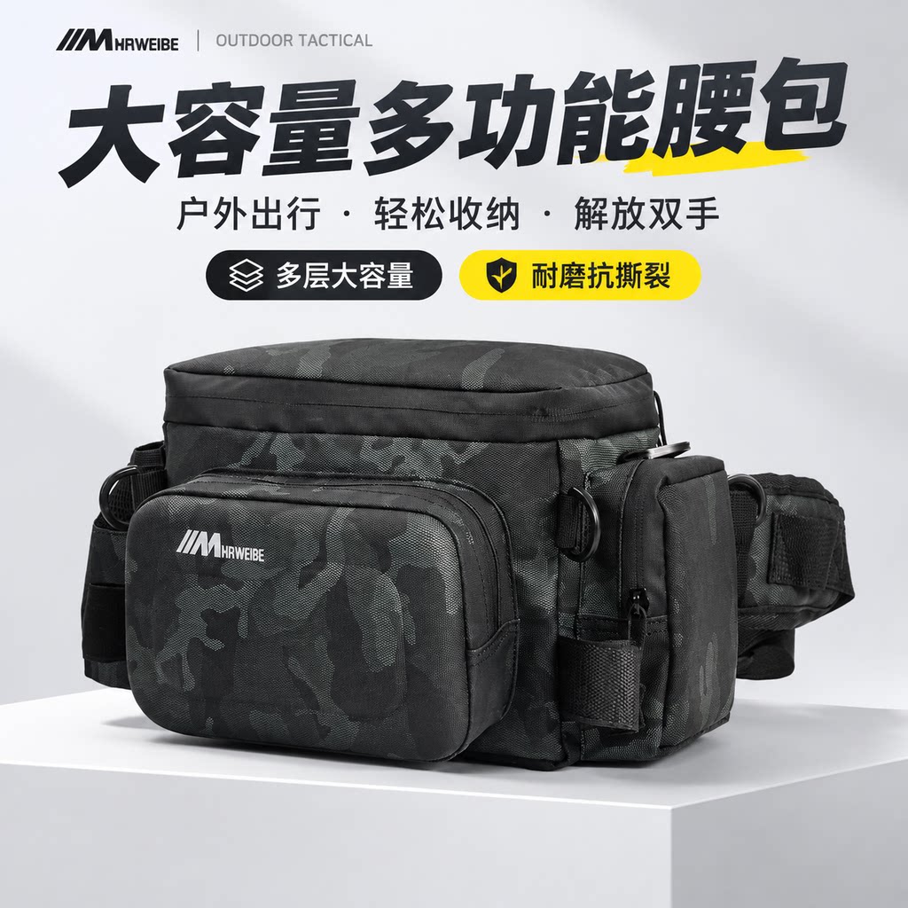 路亚包多功能腰包玛威贝户外防水