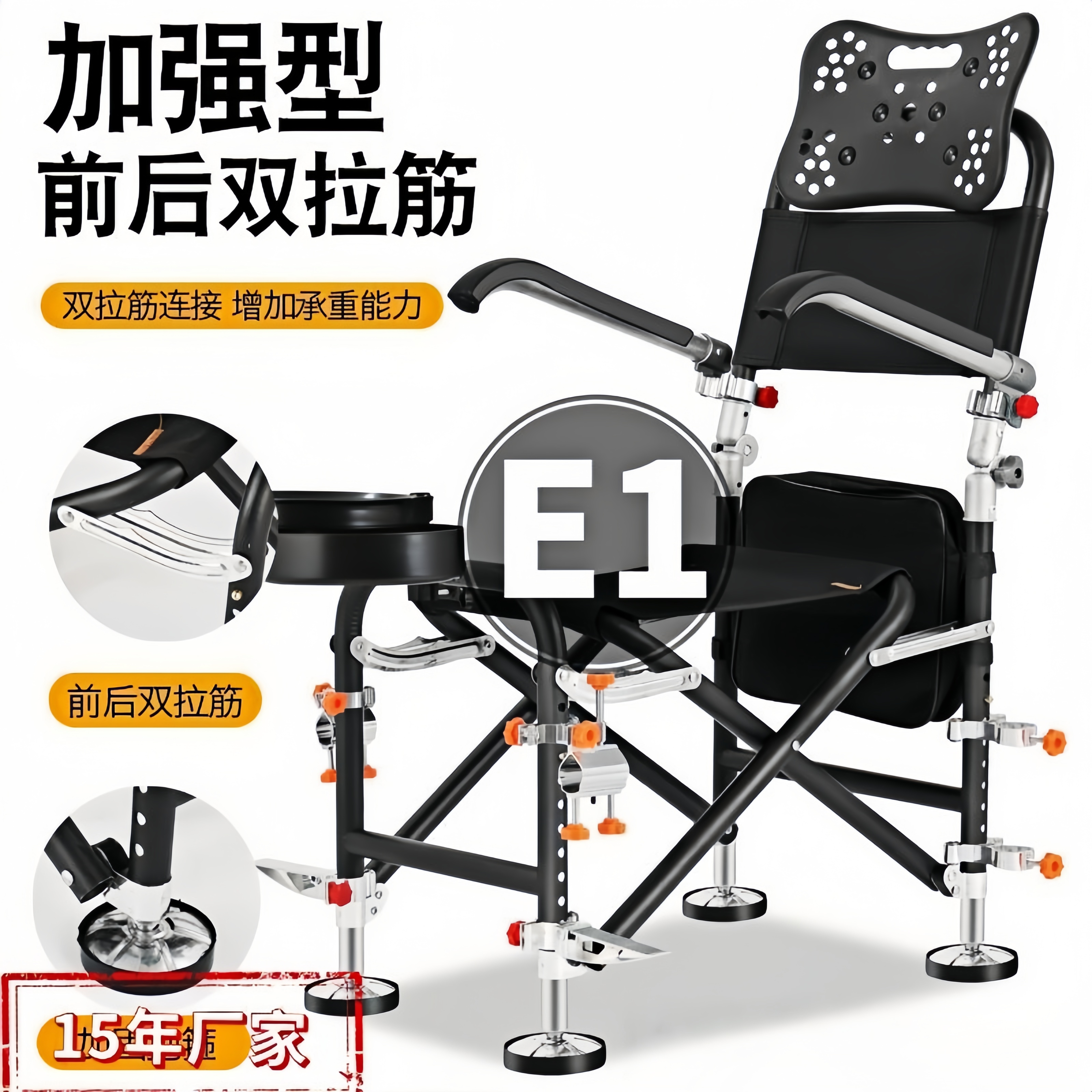 折叠钓鱼椅双拉筋加厚可躺折叠椅