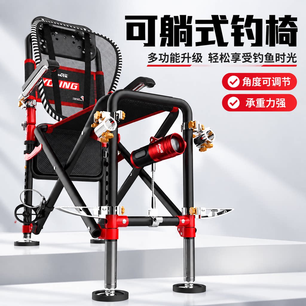 钓椅2026新款铝合金钓鱼椅可躺