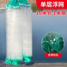 丝网渔网一指半指捕鱼网粘网网小鱼小白条麦穗马口单层浮网沉网
