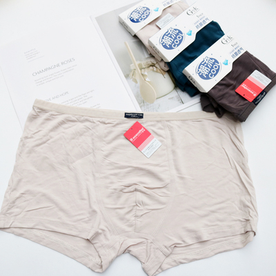 四角宽松正品无痕大码男士内裤