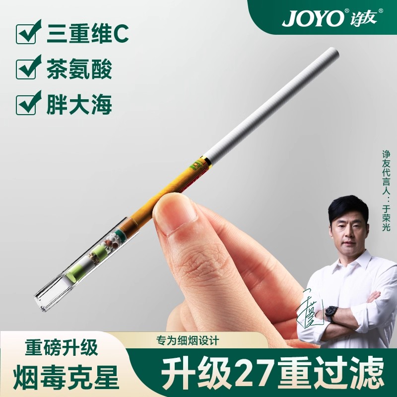 烟嘴过滤器正品香咽过滤嘴细支烟中支过滤嘴头一次性粗中细三用家