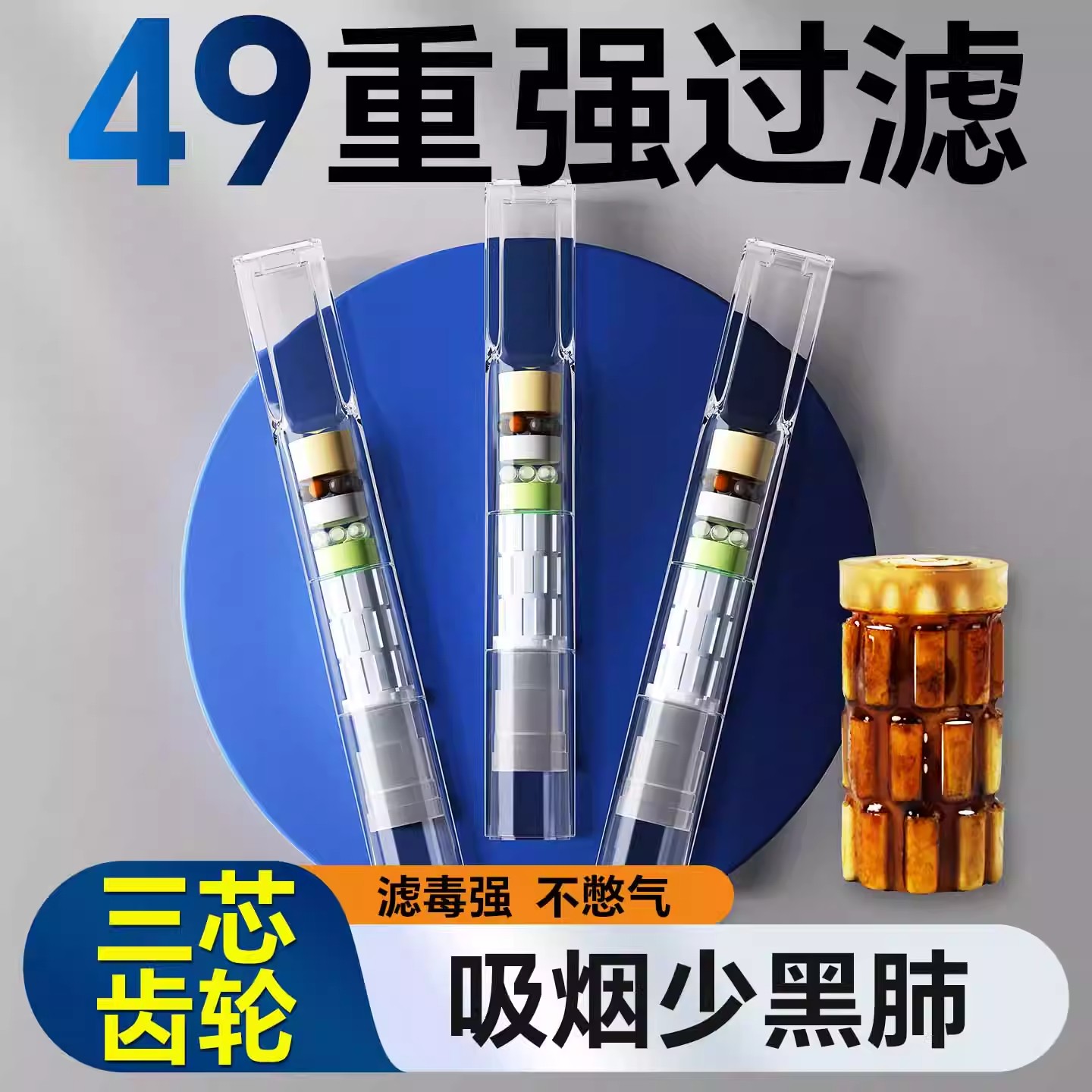 德国2025新款烟嘴过滤器一次性粗中细支三用正品高档烟香滤嘴管男