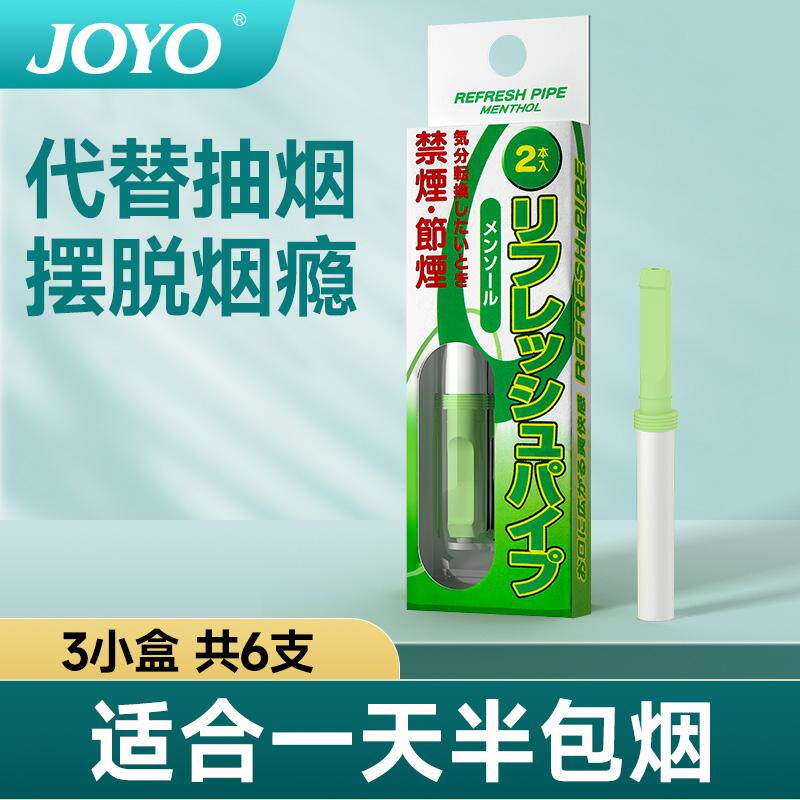 薄荷味一次性正品辅助过滤烟嘴图片