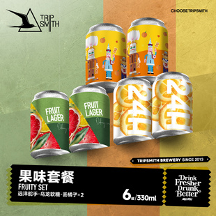 TRIPSMITH-果味套餐 新鲜水果酿造 日期新鲜 顺丰包邮 330ml*6罐