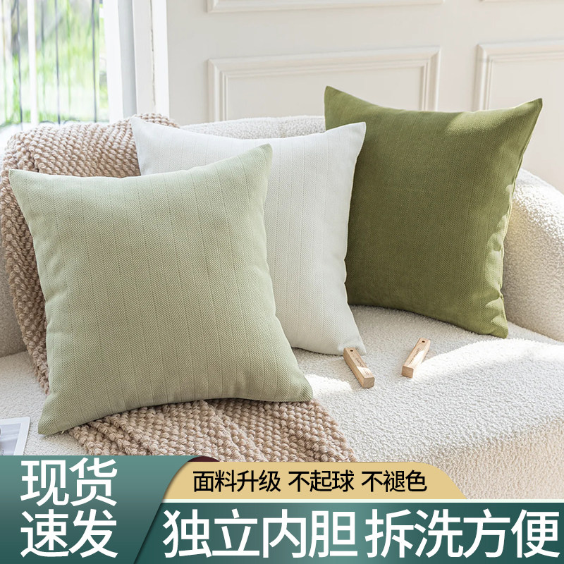 奶油风雪尼尔沙发抱枕绿色大号纯色客厅沙发人字纹方形腰枕靠垫套