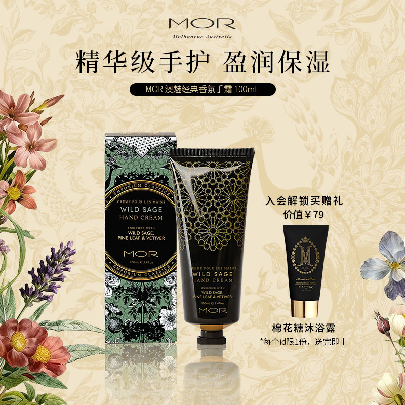 护手霜女滋润保湿补水