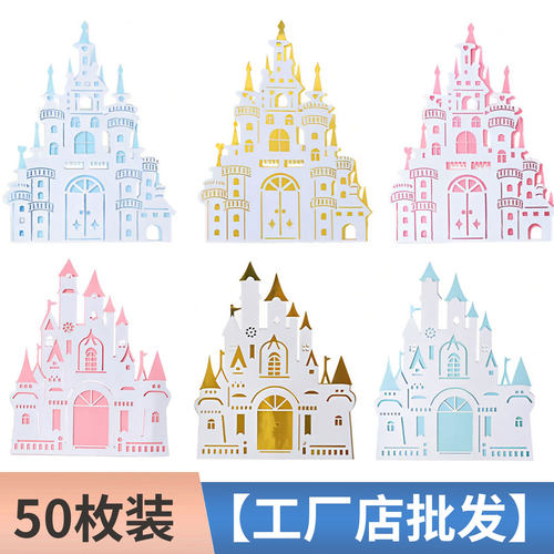 网红双层城堡王子小公主蛋糕插牌