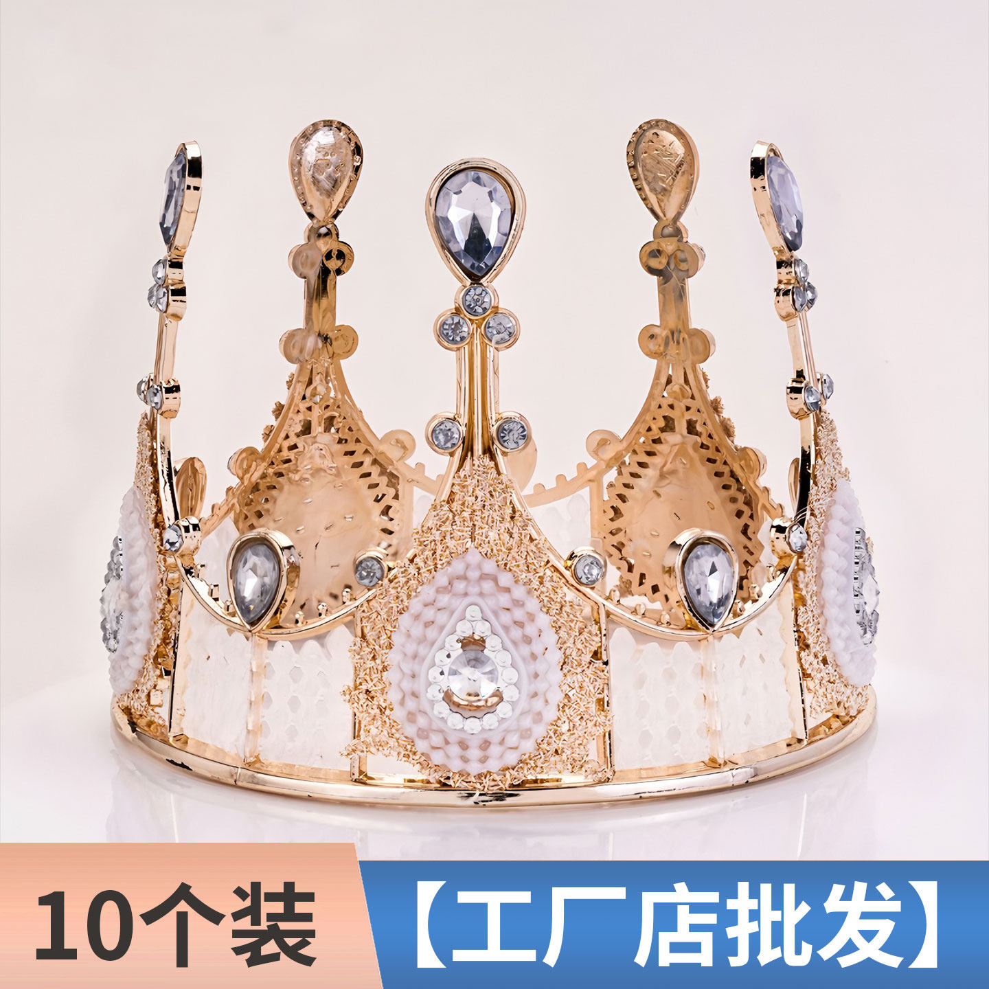 情人节蕾丝女王皇冠蛋糕装饰摆件