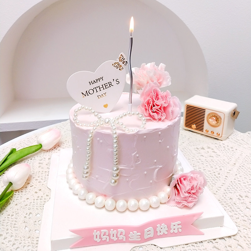 母亲节爱心妈妈节日快乐插牌康乃馨摆件蝴蝶结珍珠串插件蛋糕装饰