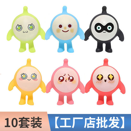网红蛋仔派对仔仔熊蛋糕装饰摆件
