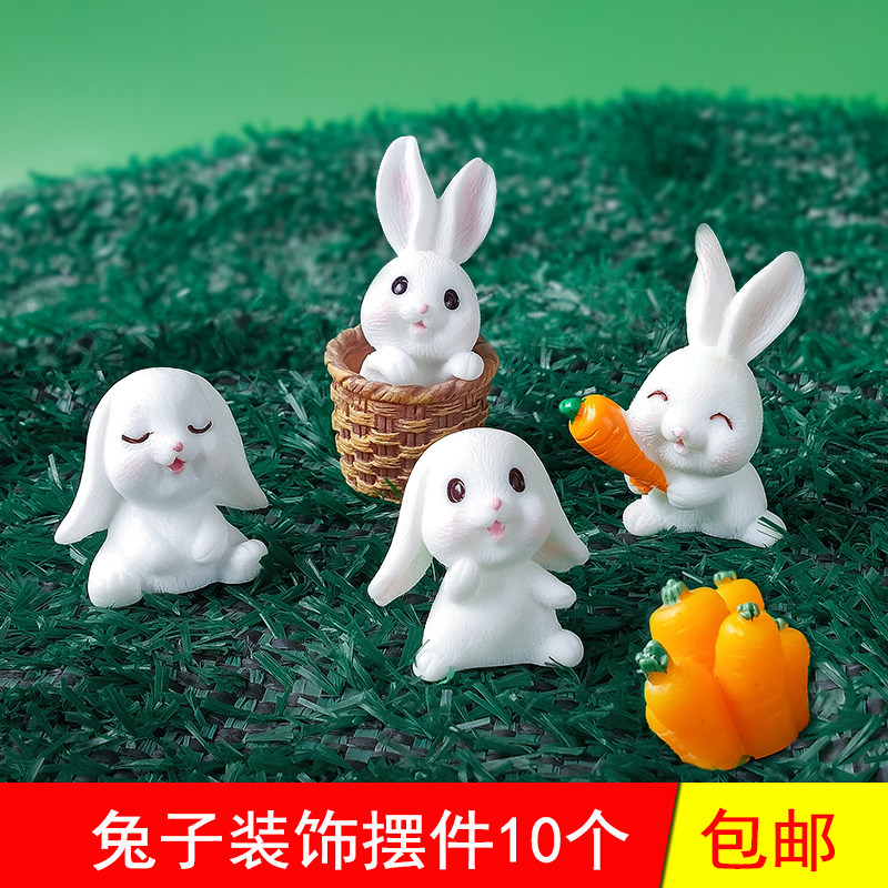 森系生日蛋糕装饰摆件卡通可爱小兔子动物生肖兔胡萝卜烘焙装扮