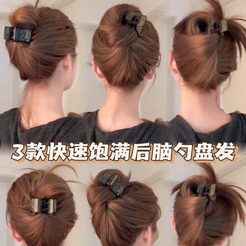 巨能抓渐变小抓夹女2024