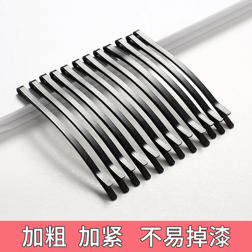 黑色弧形碎发夏季大号侧边一字夹