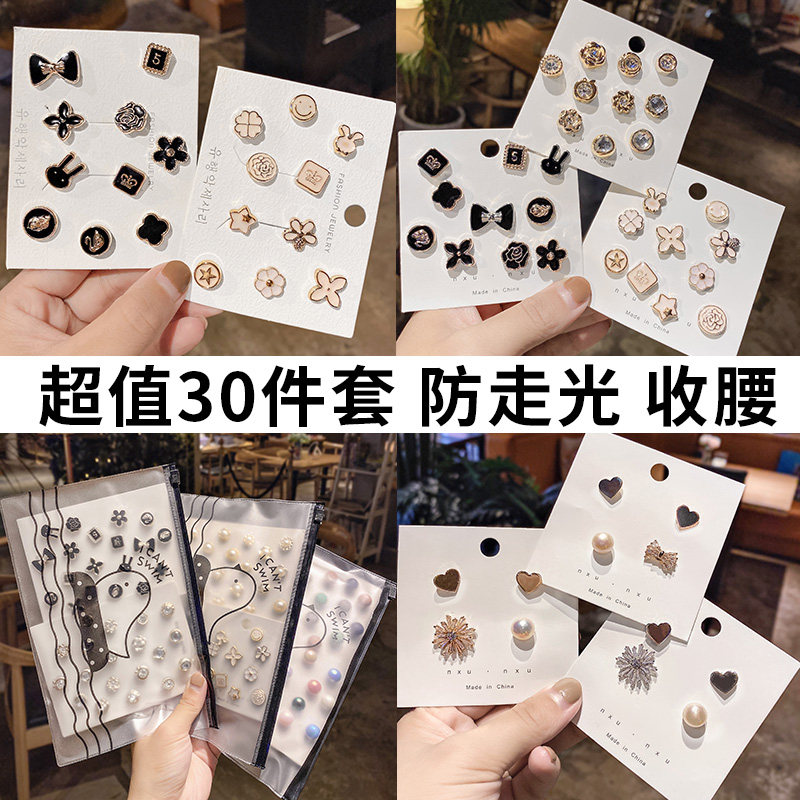 收腰神器胸针女批发防走光扣领口别针固定衣服扣针配饰开衫固定小|ruв категории Украшения,ювелирные изделия, брошь - от Buy2taobao.com для оказания профессиональной услуги покупки агента Taobao