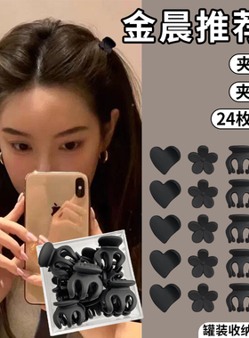 黑色公主头小抓夹女侧边刘海碎发夹子网红2022年新款迷你发卡头饰
