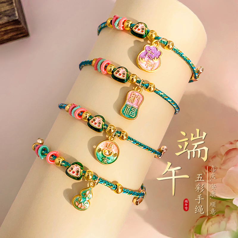 五彩绳手链可调节手工编织
