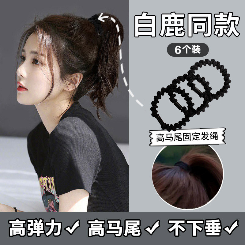 发绳女高马尾扎头发绳秋冬高弹力耐用发圈皮套简约气质橡皮筋头饰,饰品/流行首饰/时尚饰品新,发饰,淘宝优惠券,粉丝福利购,淘宝优惠卷