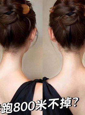 高级感醋酸u型发簪女2026新款后脑勺盘发神器丸子头簪子发夹发饰