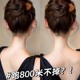 高级感醋酸u型发簪女20245新款 后脑勺盘发神器丸子头簪子发夹发饰