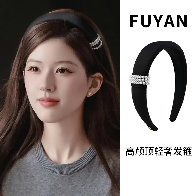 赵露思同款黑色仿珍珠发箍