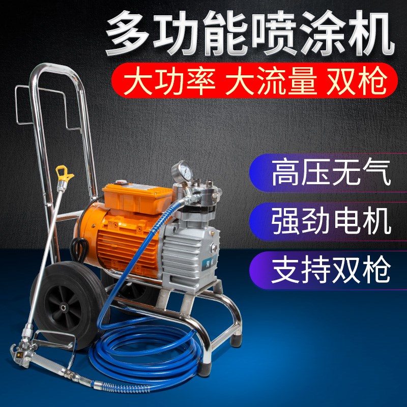 硅藻泥喷枪真石漆喷壶喷漆枪腻子工具内墙涂料喷涂机喷抢双枪无气|ruв категории оборудование/инструменты, электрический инструмент, Другие электрические инструменты - от Buy2taobao.com для оказания профессиональной услуги покупки агента Taobao