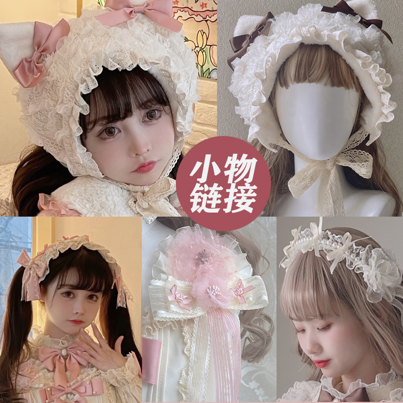 现货茵茵芙蕾小物lolita洛丽塔