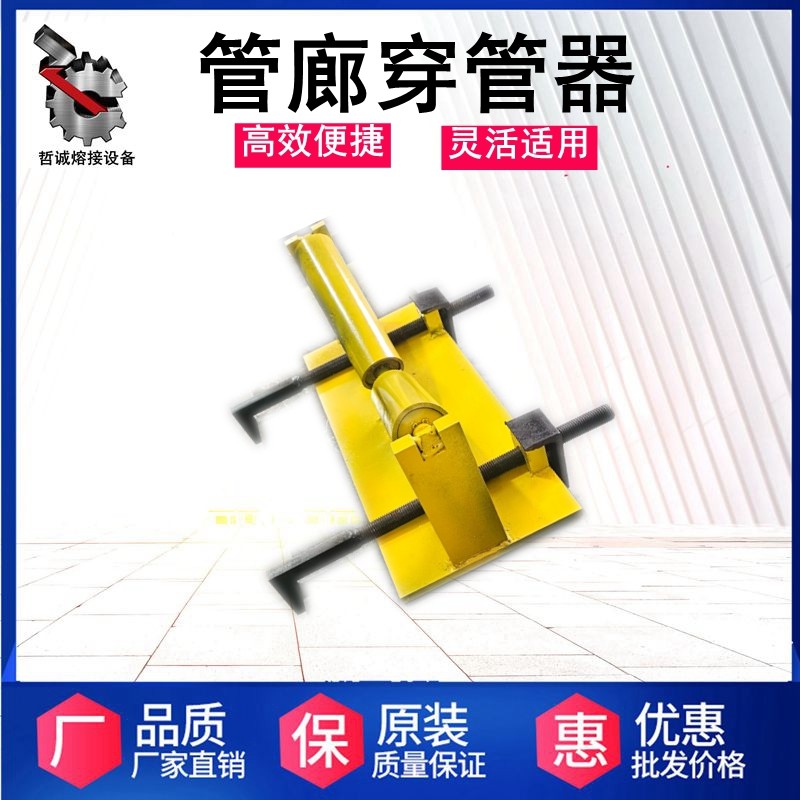 哲诚管廊滑轮支架定制高效便捷图片