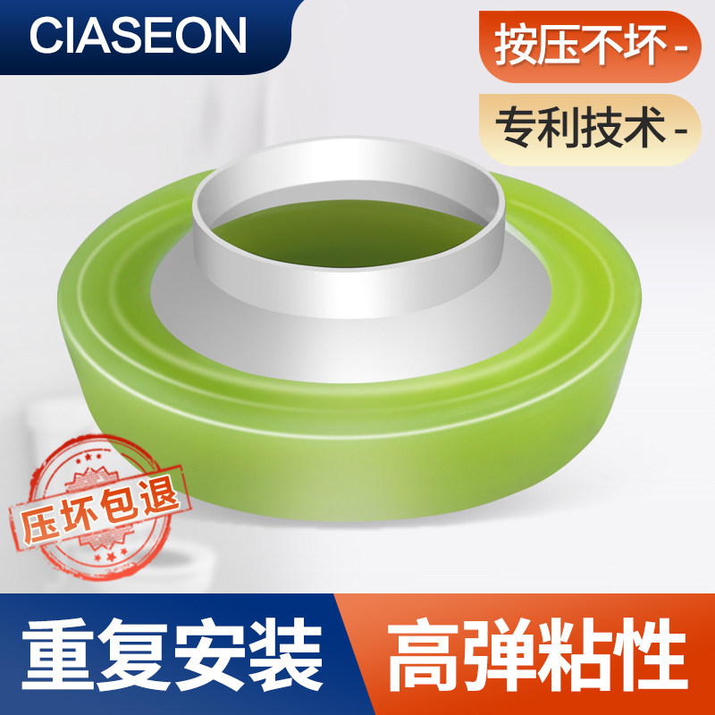马桶法兰密封圈防臭防漏水绿色高弹加厚胶圈通用型下水坐便器配件