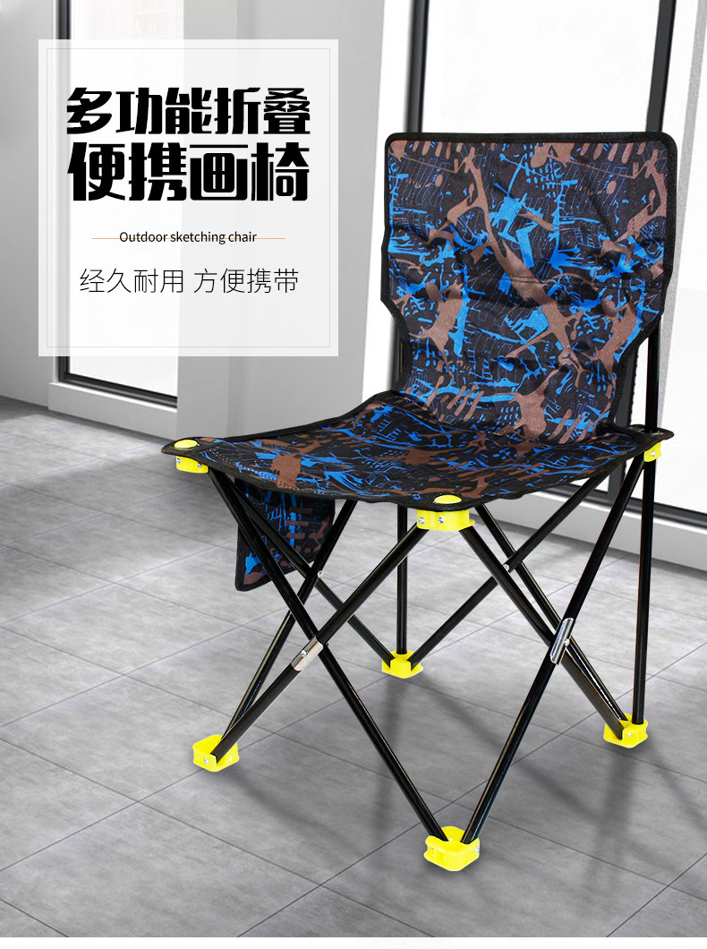 包邮美术生折叠凳子画室专用初学者便携式写生椅室内室外素描水粉水彩