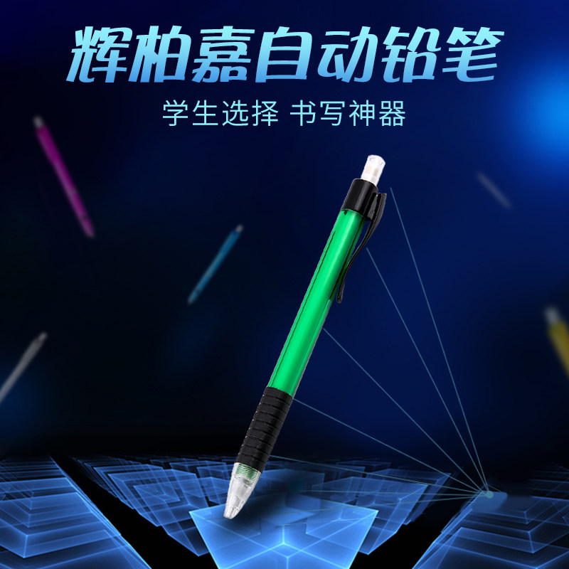 学生美术建筑制图活动铅笔图片