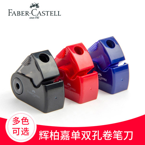 德国辉柏嘉推拉1827单彩铅卷笔刀